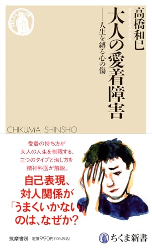 本の表紙