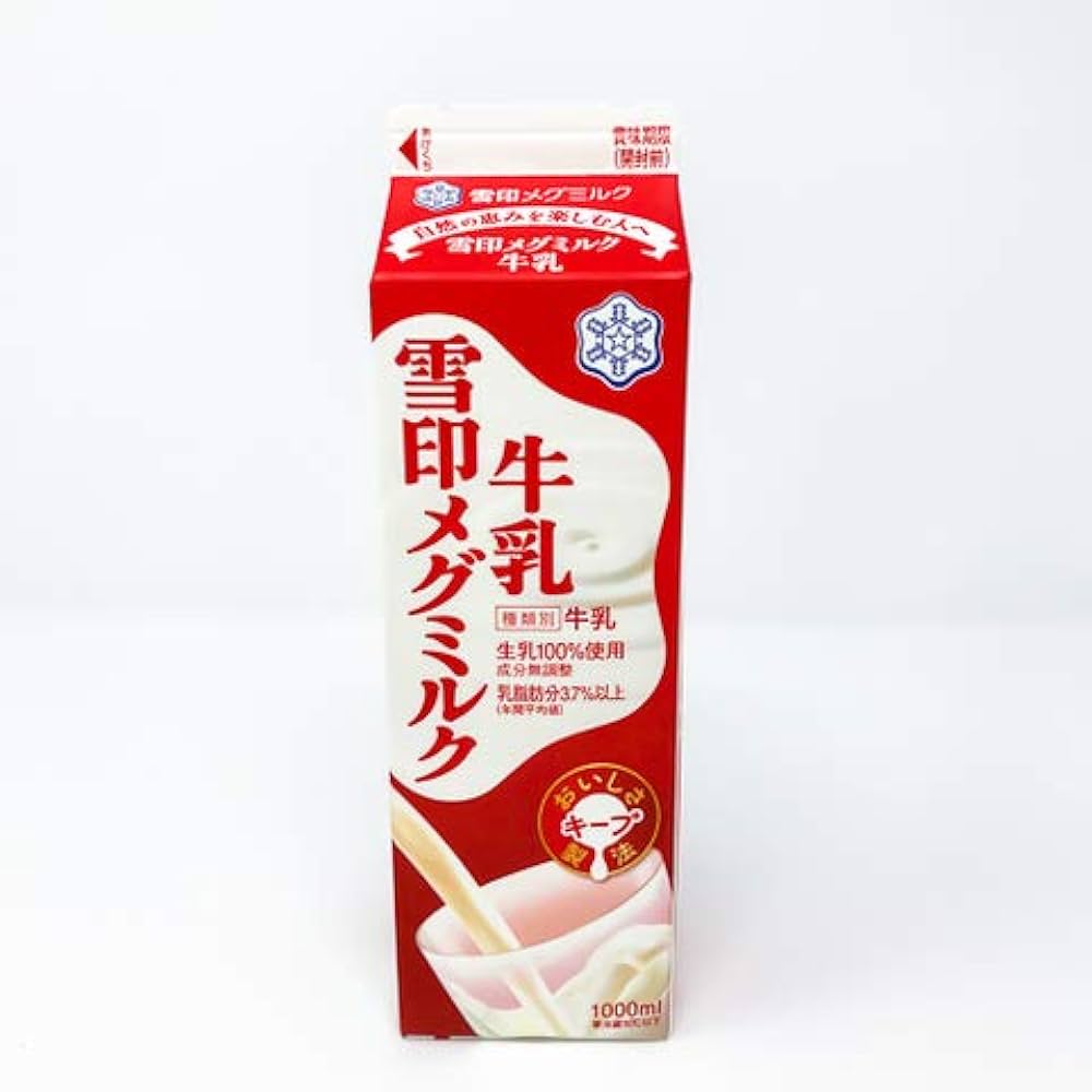 雪印メグミルク 6908607_2.jpg