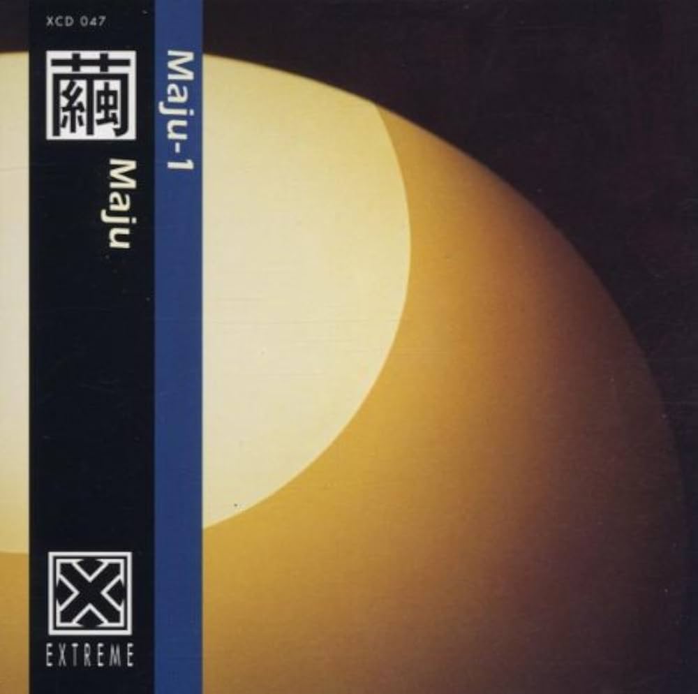 その他 Maju 1 [CD] Amazon.co.jp: Maju 1: ミュージック