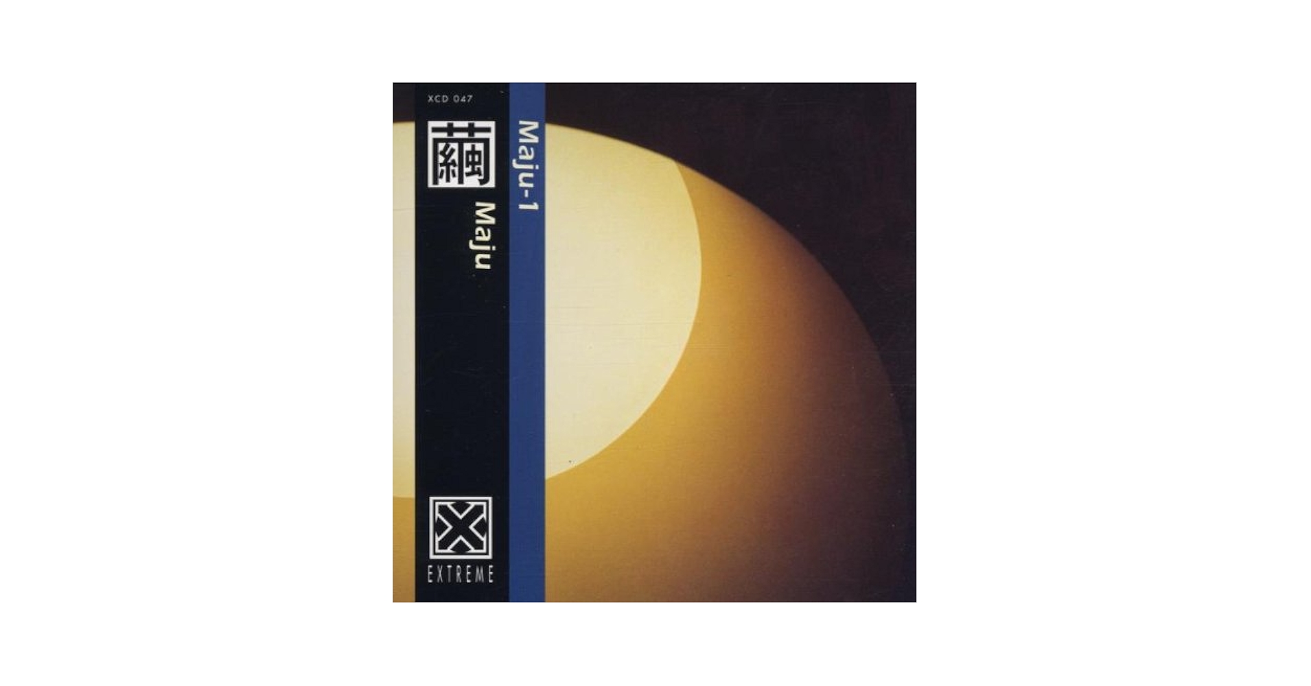 その他 Maju 1 [CD] Amazon.co.jp: Maju 1: ミュージック