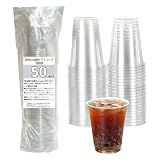 Desirable クリアプラスチックカップ BPAフリー 使い捨てカップ 冷たいドリンク/コーヒー/アイスティー/スムージー/タピオカドリンクに (200ml, 50個)