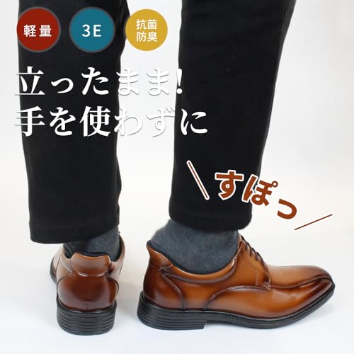 PAFHL 革靴 メンズ 立ったまま履ける 超軽量 ビジネスシューズ 撥水 抗菌防臭 3E幅広 紳士靴 通勤 靴 シューズ ドレスシューズ 冠婚葬祭 黒 内羽根ストレートチップ の商品画像 1