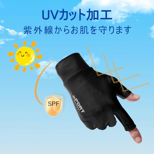SCOLORKI メンズ薄手グローブ UVカット 指出し
