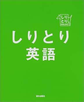 洋書 Saorin 41JHBCAD6QL._UF350,350_QL50_.jpg