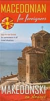 Macedonian for foreigners / Makedonski za stranci 9989333602 Book Cover