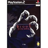 BLOOD The Last Vampire (下巻)