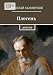 Плесень: Детектив (Russian Edition)
