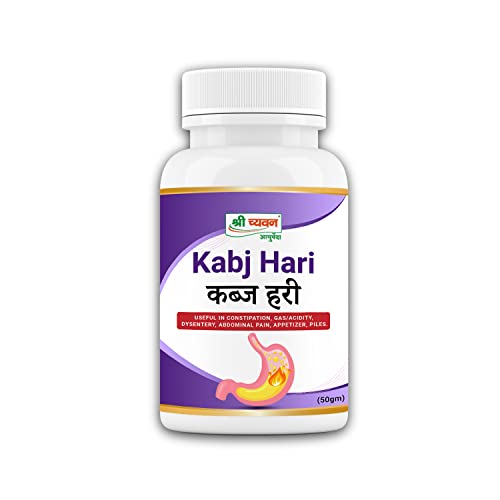 Shri Chyawan Kabj Hari - 50g |for Constipation | Reduces Gases,Uneasiness and Burping, Hyperacidity | Balances Stomach Acid |