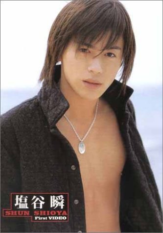 Amazon.co.jp: DVD>塩谷瞬:Vex () : 塩谷瞬: 本