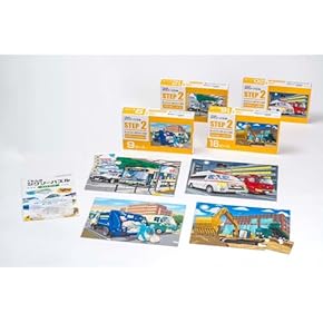 Amazon.co.jp: Jigsaw Puzzles: Toys & Games