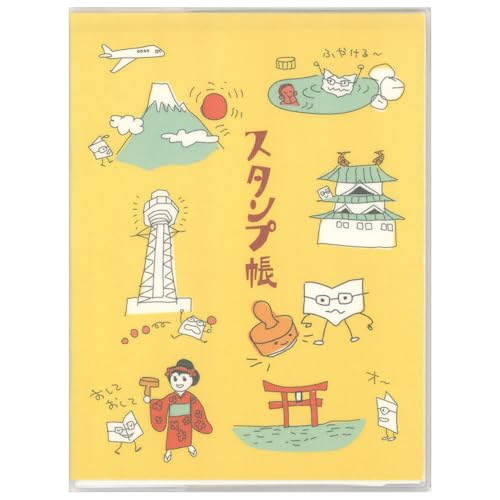 トコナッツ 旅するスタンプ帳 黄色地 STM-08A B6変形 32頁 ビニールカバー付 TOCONUTSのサムネイル