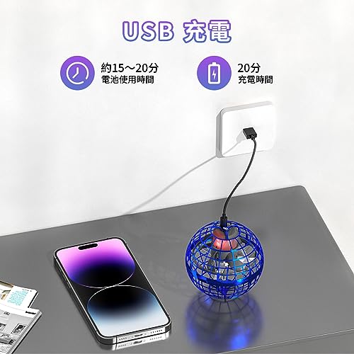 XINHOME フライング ボール ブルーサムネイル7