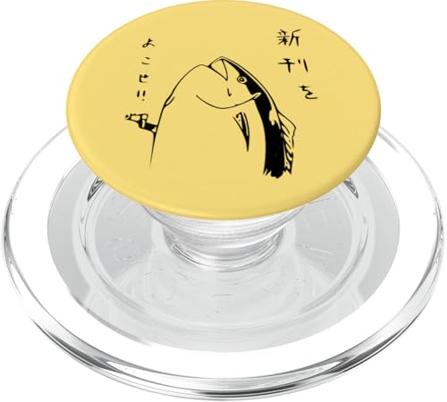 Meme Internet di tonno giapponese vintage retrò PopSockets PopGrip per MagSafe