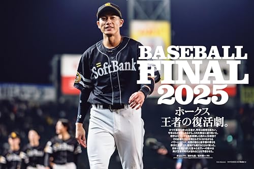 オレステス・デストラーデ プロフィール・歴代背番号 一覧 | プロ野球