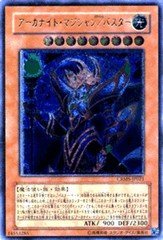 Amazon.co.jp: 遊戯王 CRMS-JP021-UL 《アーカナイト・マジシャン