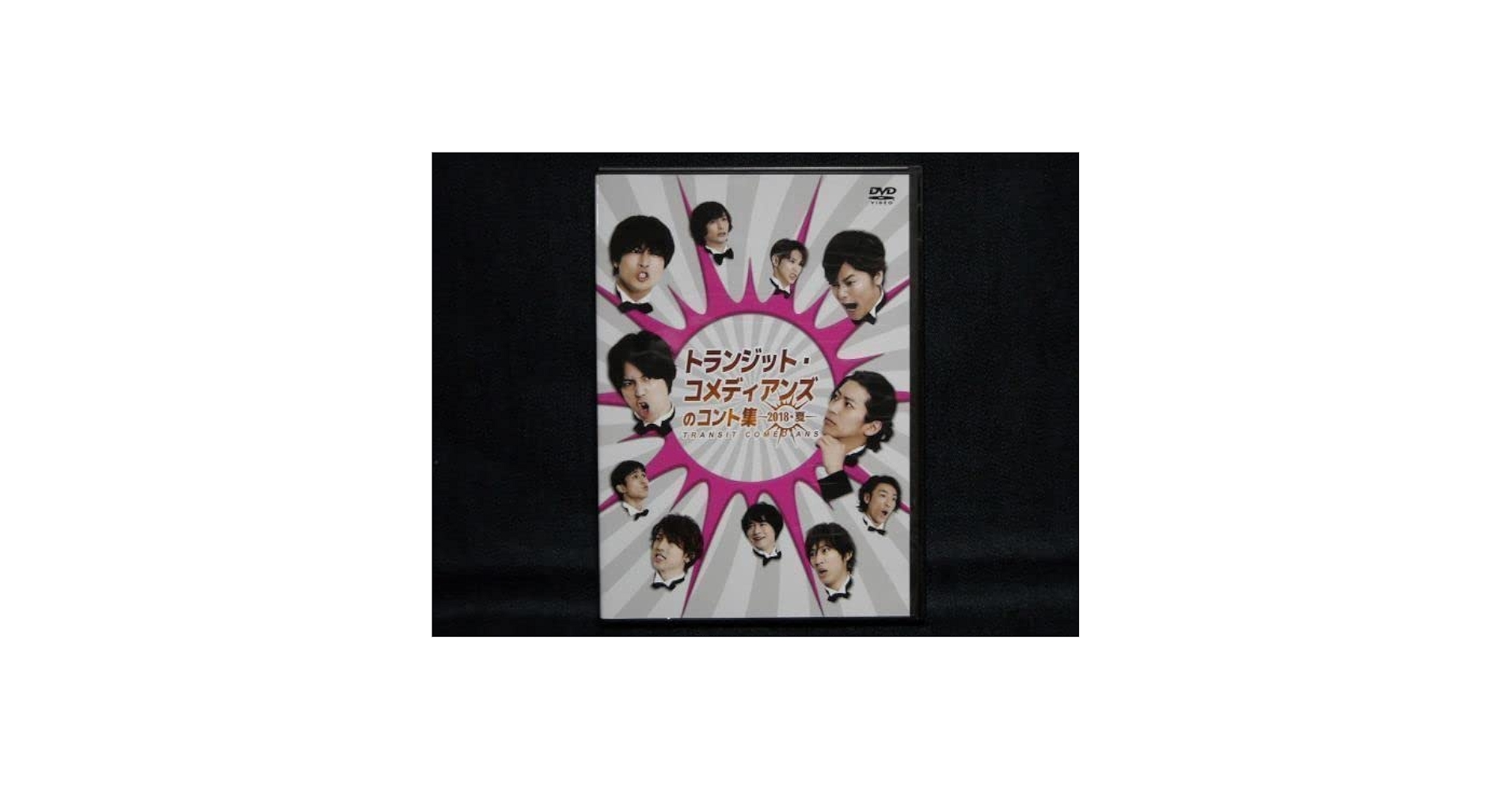 英語のドラマコンテストの台本 DMM TV『横道ドラゴン』1話が無料で見れる！劇団ひとり・真木