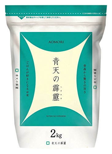 【精米】 青森県産 白米 青天の霹靂 2kg 令和2年産