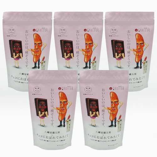 八幡屋礒五郎×チョコにおぼれてみたくて 5袋 柿の種チョコレートクランチ(夏クール配送) (5袋, 八幡屋礒五郎×チョコにおぼれて)