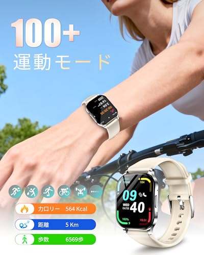 【2026最新ChatGPT&AI文字盤】 KJKD L1スマートウォッチ常時表示 1.5時間充電 iPhone/アンドロイド対応 AMOLED 24時間睡眠管理 Smart Watch 腕時計 Bluetooth5.3通話 メッセージ通知 アプリのGPS連動 IP68 100+運動モード 体感ゲーム DIY文字盤 懐中電灯 歩数計 カロリー 天気 スマホ探す タイマー(シルバー)