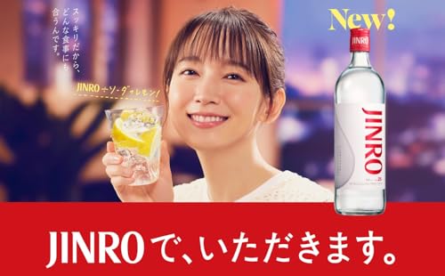 JINROジンロ透明ボトル 6枚目