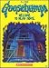 Goosebumps - Welcome to Dead House