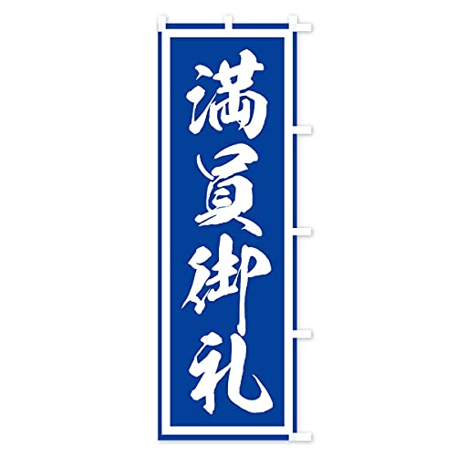 ������� �̂ڂ�� �T�C�Y�I�ׂ܂�(�R���p�N�g45x150cm �E�`�`) TCL1_BCR �O�b�Y�v��/GoodsPro