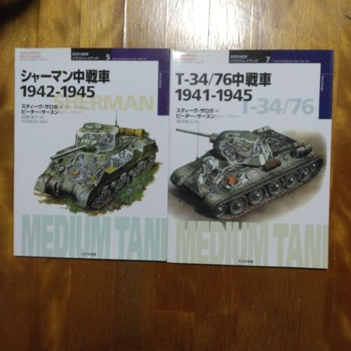 �V���[�}������Ԃ�T-34/76