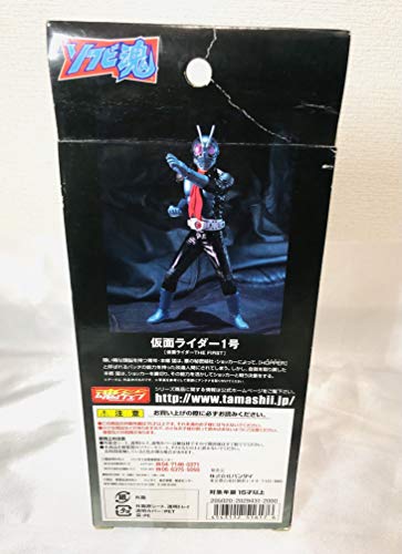 Kamen Rider 1 Sofubi-Damashii THE FIRST statuette japonaise aux finitions premium