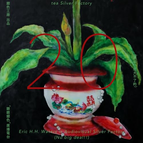 20 "Michelle 说梦"