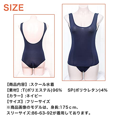 [シャンディニー] スクール水着 女の子 ワンピース ファスナ