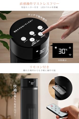 Voltix セラミックヒーター 020ABN の商品画像 2