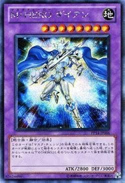 遊戯王HEROデッキシークレットのみ！ 遊戯王HEROデッキシークレットのみ！ 遊戯王OCG デュエル