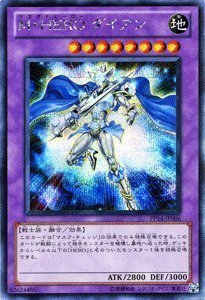 【アジア】遊戯王 M・HERO ファウンティン シークレット 亜シク 3枚 M・HERO ファウンティン | シークレット | ドラゴンスター ネット買取