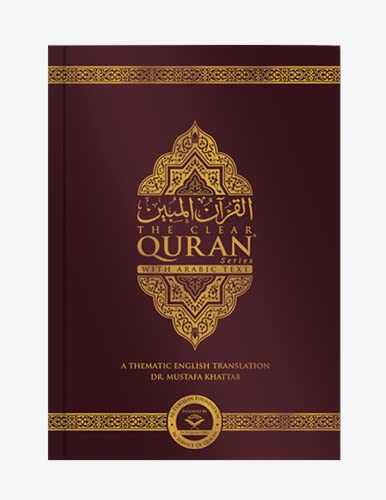 The Clear Quran with Arabic Text | Paperback
