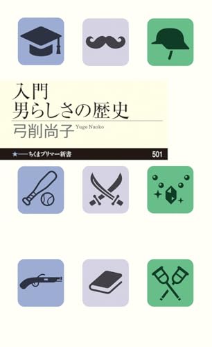 本の表紙