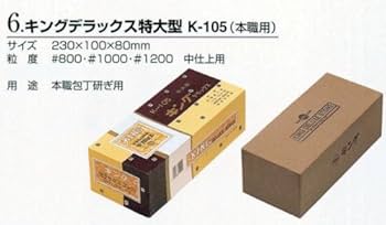 ゴールドキング キングセイコー ハイビート 1969年製 Ref.45-8000 CAPゴールド