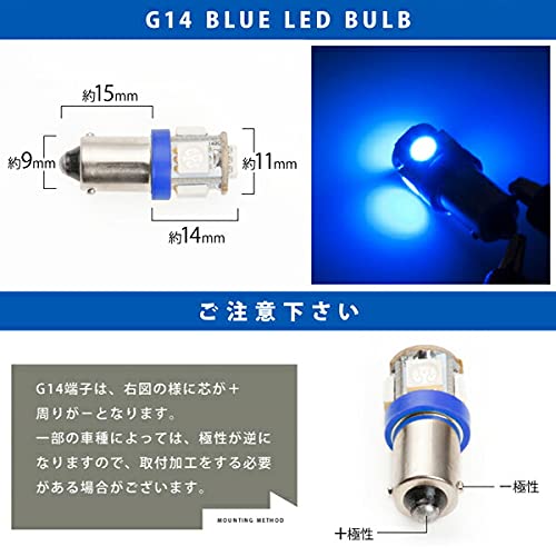 Amazon | 10個セット○○ 24V カラーLED ブルー 青 SMD 5連 G14(BA9s
