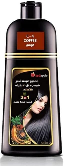 شامبو بلون القهوة بالأعشاب من ريد أبل – 500 مل