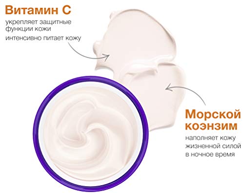 image for Black Pearl Night Face Cream Program 36+ 50 ML/Черный Жемчу