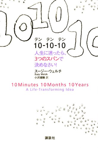 私のエルヴィス (新潮文庫 フ 19-1) | ダ・ヴィンチWeb