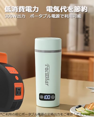 Focustar ポータブルケトル 350ML の商品画像 4