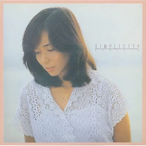 うつろな想い / 南沙織