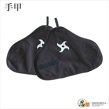 Amazon.co.jp: [しのびや.com] 本格忍者衣装セット LL 大人用 黒 忍者