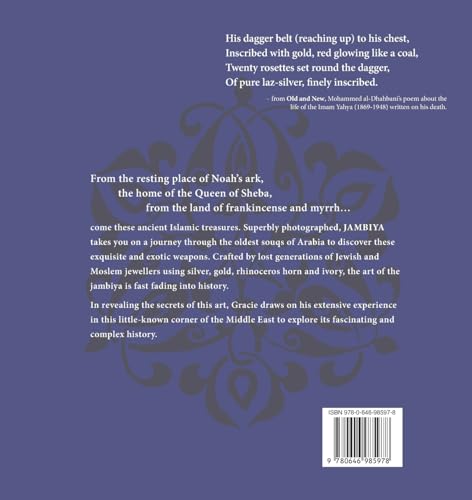 Jambiya: Daggers from the Ancient Souqs of Yemen