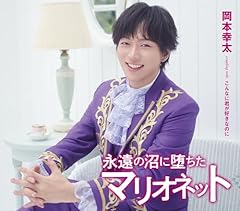 ����ȂɌN���D���Ȃ̂� / ���{�K��