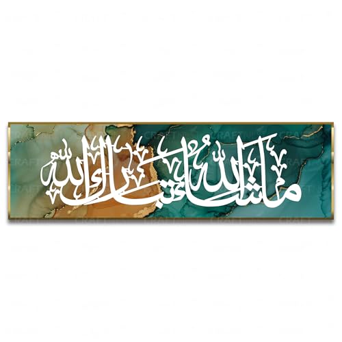 Image of Craftnest Creations Mashaallah Tabarakallah 6x20 Inch Canvas Wall Art - Shiny Reflective Frame, Quran Arabic Calligraphy, Islamic Home Decor, Muslim Gift for Eid, Weddings, Housewarming, Design 6