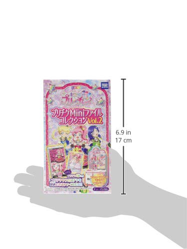 Amazon | キラッとプリチャンプリチケMiniファイルコレクション