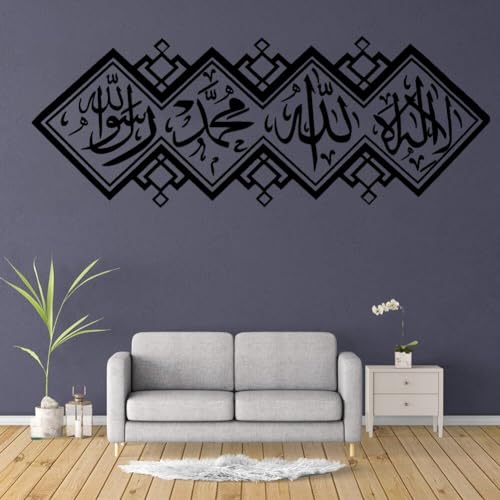 Décoration artistique maison miroir 3D cadeau idéal Ramadan et Eid - 6