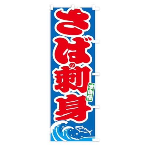 �̂ڂ�� ���΂̎h�g�E�T�o�E�I ���M�����[60x180cm �E�`�` AWKX_BRR �O�b�Y�v��/GoodsPro