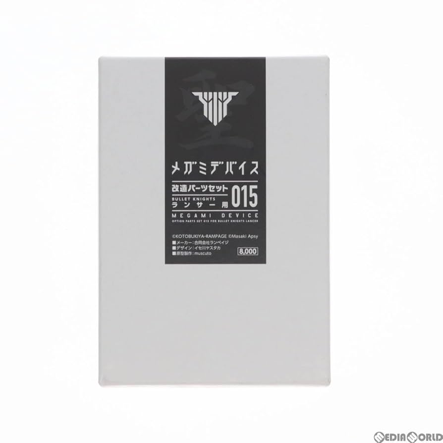 Amazon | [PTM]コトブキヤショップ限定 メガミデバイス改造